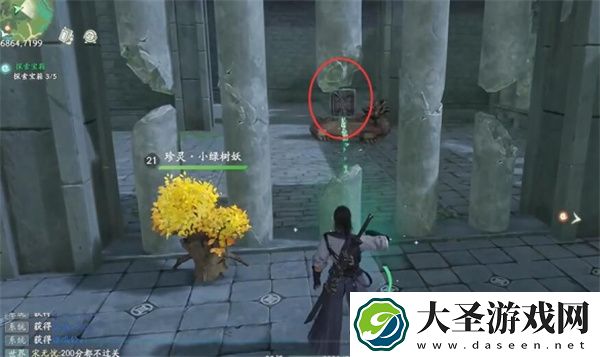 仙剑世界永宁村洞天解谜攻略分享