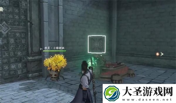 仙剑世界永宁村洞天解谜攻略分享