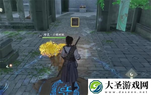 仙剑世界永宁村洞天解谜攻略分享