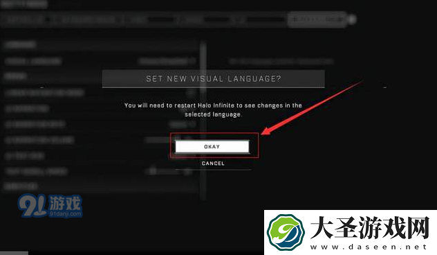 光环无限怎么设置中文