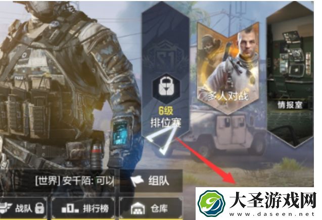 使命召唤怎么开单挑房