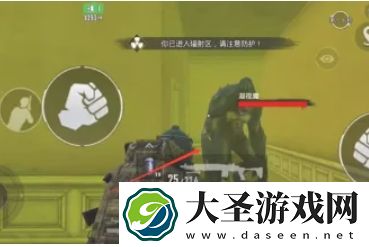 pubg地铁逃生怎么获得信号发生器