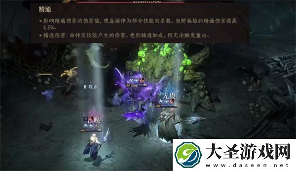龙息神寂精通属性具体作用介绍说明