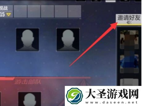 使命召唤怎么开单挑房