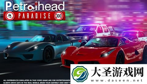 赛车天堂