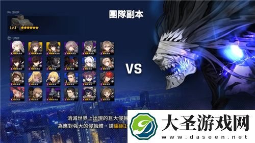 异界事务所团队副本在哪