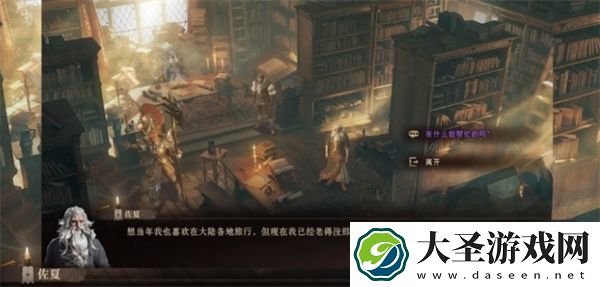 龙息神寂鹿之国度任务攻略分享