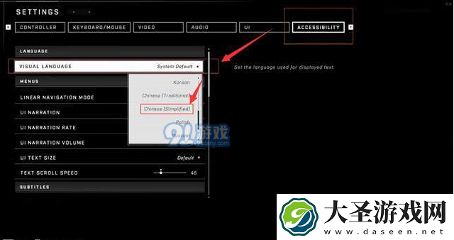 光环无限怎么设置中文