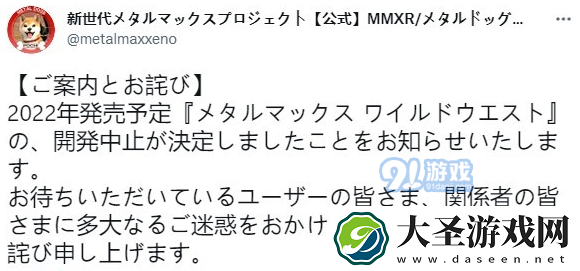 角川游戏公告宣布重装机兵