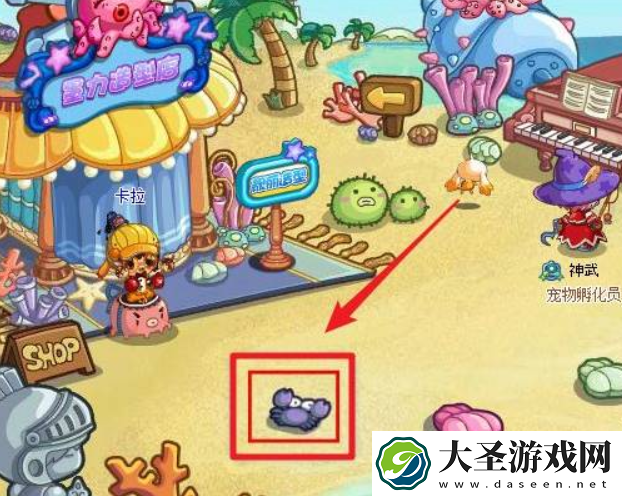 洛克王国水灵石怎么获得