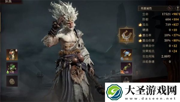龙息神寂精通属性具体作用介绍说明