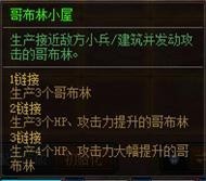 dnf创世之书如何玩