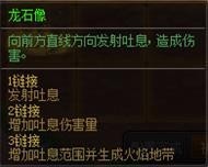 dnf创世之书如何玩