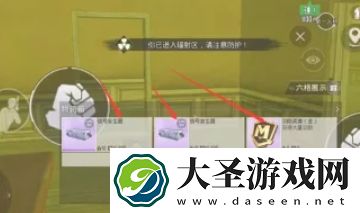 pubg地铁逃生怎么获得信号发生器