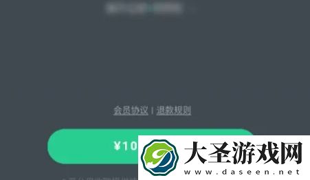 网易云游戏怎么无限时长