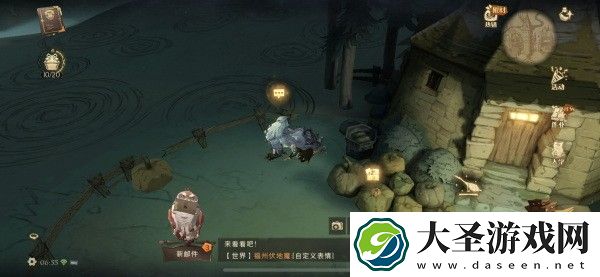 哈利波特魔法觉醒这一片碎片藏在杰克南瓜灯底下线索位置