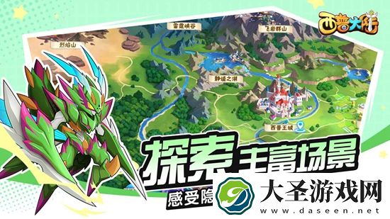 西普大陆平民十大必练神宠