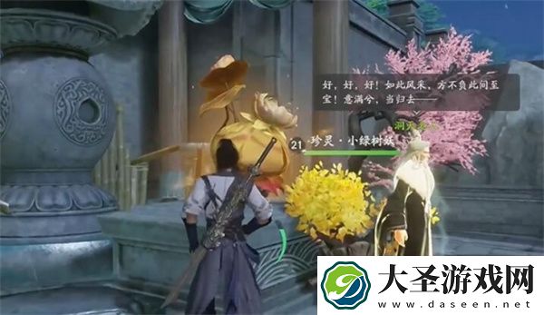 仙剑世界永宁村洞天解谜攻略分享