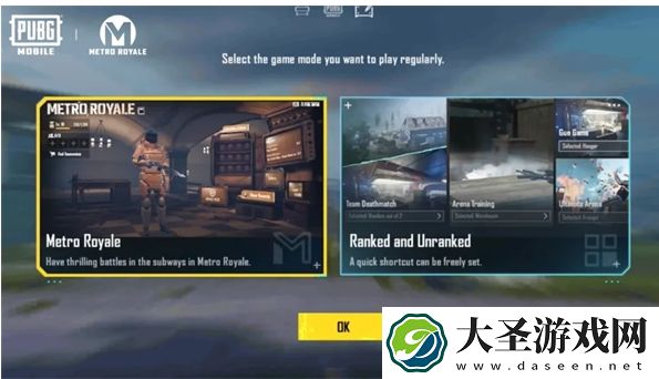 pubg地铁逃生怎么修改画质