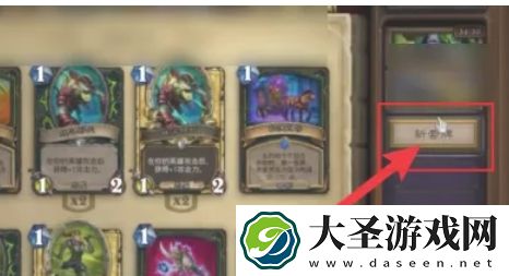 炉石传说大帝怎么获得