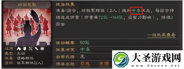 三国志战略版沮授朱儁黑科技怎么搭配