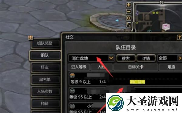 龙之谷世界组队配置推荐分享