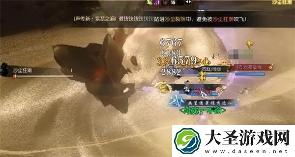 逆水寒手游沙海蜃楼通关方法攻略
