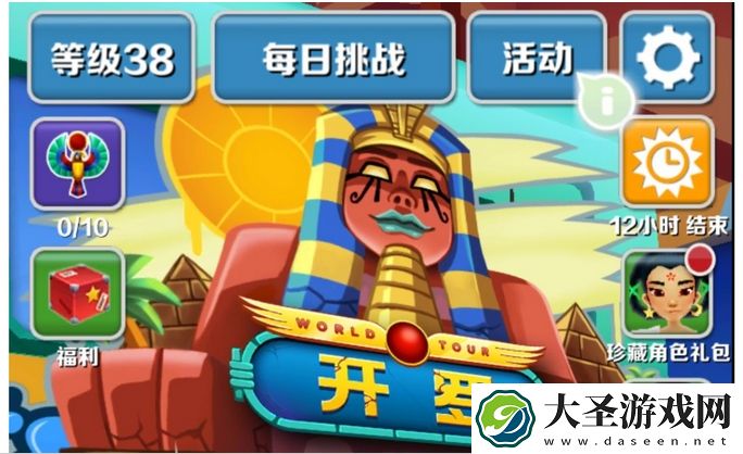 地铁跑酷怎么刷钥匙和金币