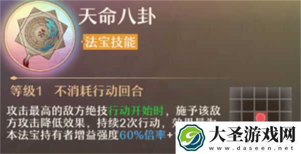 铸仙之境土系弟子选择与技能搭配推荐