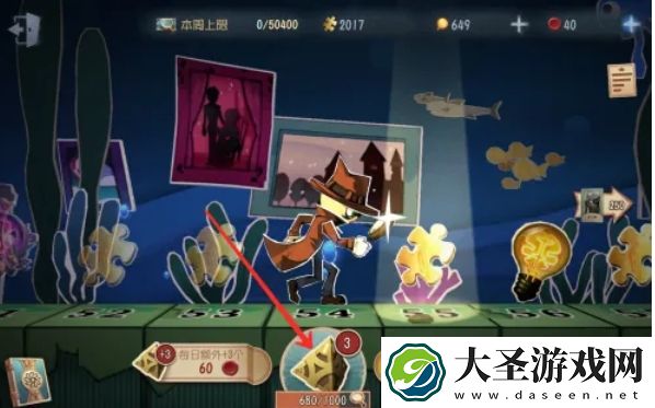 第五人格怎么掷骰子