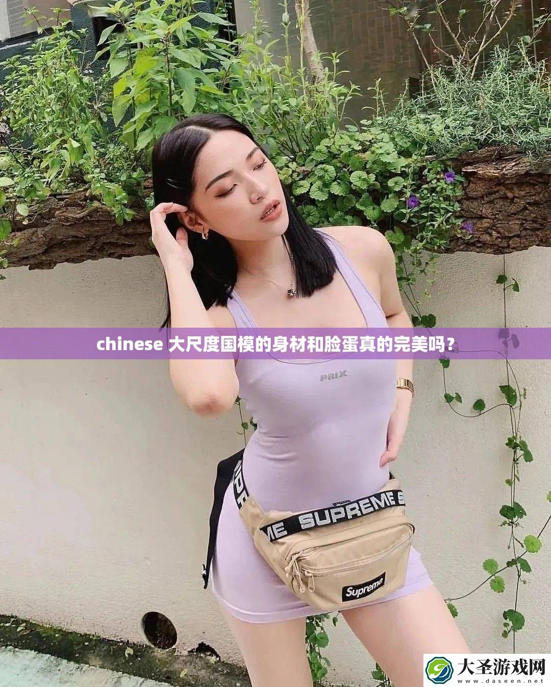 chinese