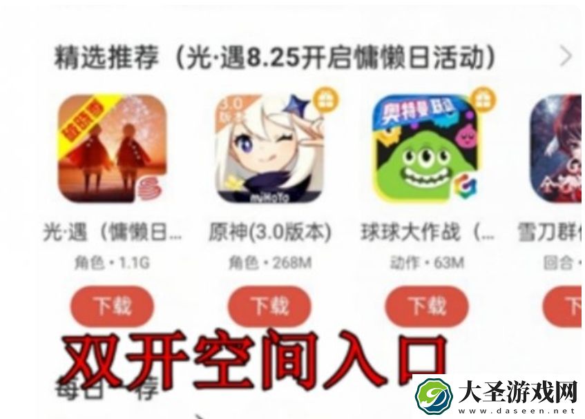 虫虫助手怎么加速游戏