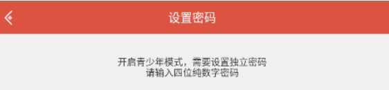 虫虫助手怎么开启青少年模式