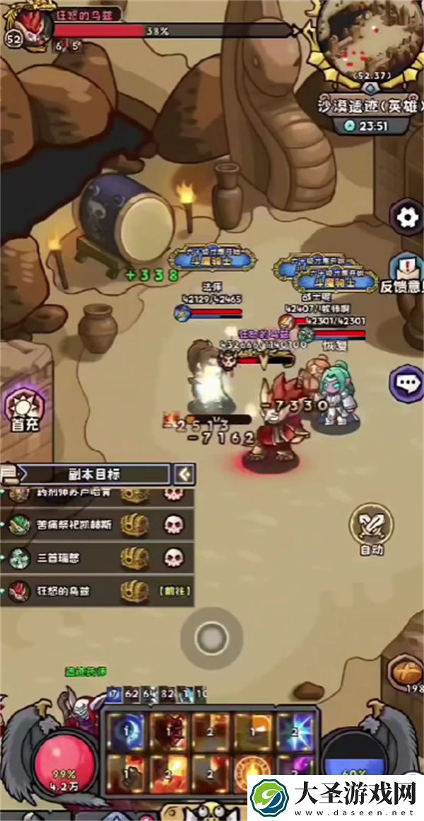 英雄冒险团战士职业加点推荐