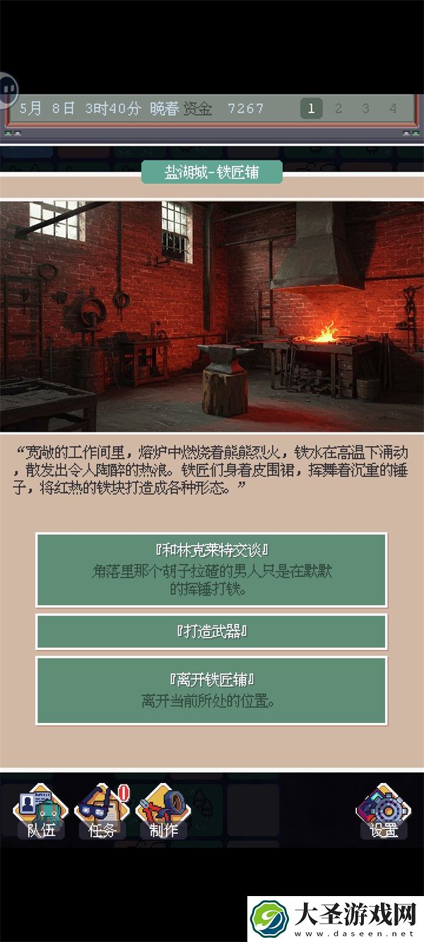 废土新世界白嫖工具位置介绍说明
