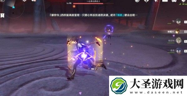 原神反雷电将军特训必杀技如何躲技巧分享