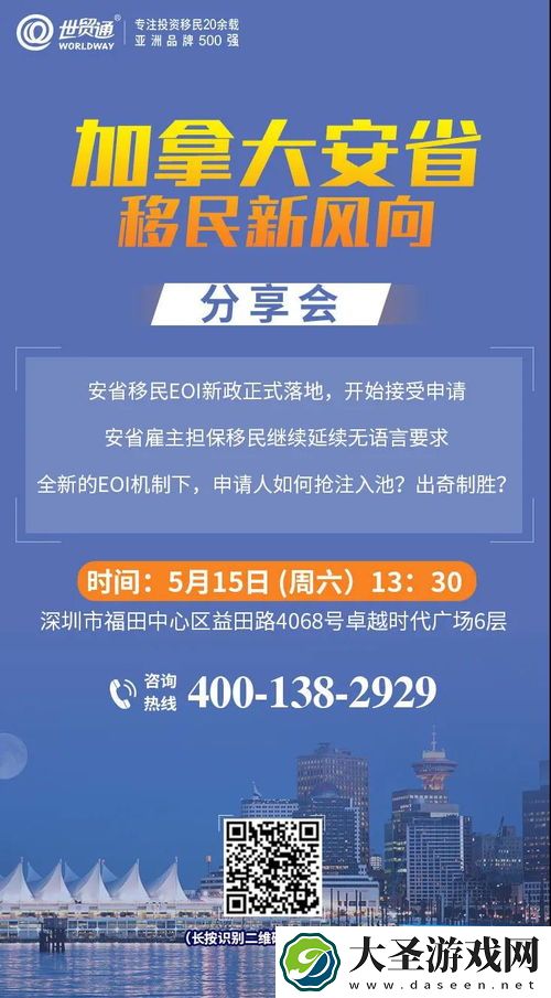 三角洲行动航天基地大金点位分享