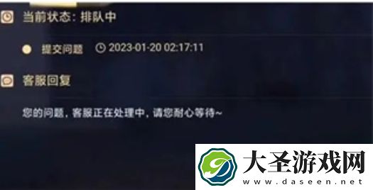 蛋仔派对怎么退钱