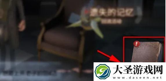 第五人格怎么携带宠物随从
