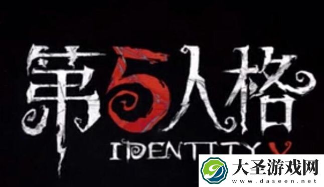 第五人格怎么掷骰子