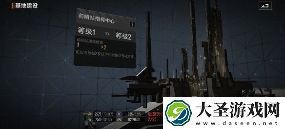 无尽的拉格朗日前哨站有什么用