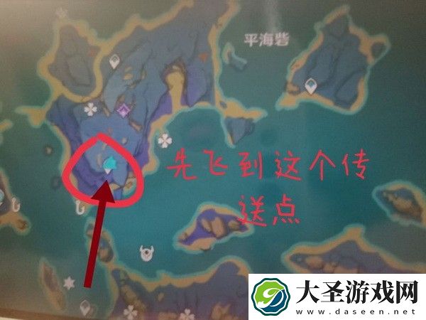 原神驱散雷雾委托如何完成