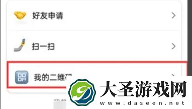 233乐园怎么查找二维码