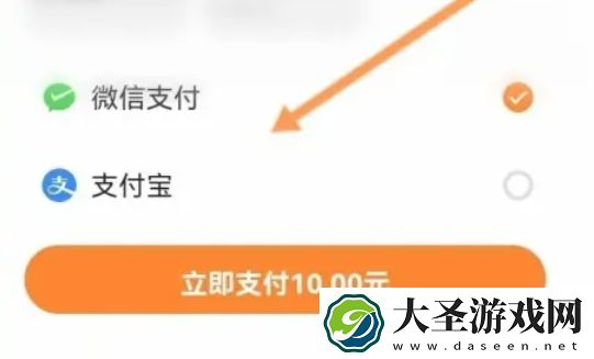 233乐园怎么充值