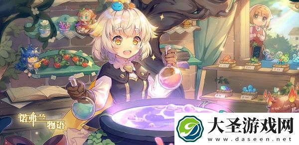 诺弗兰物语炼金配方有哪些
