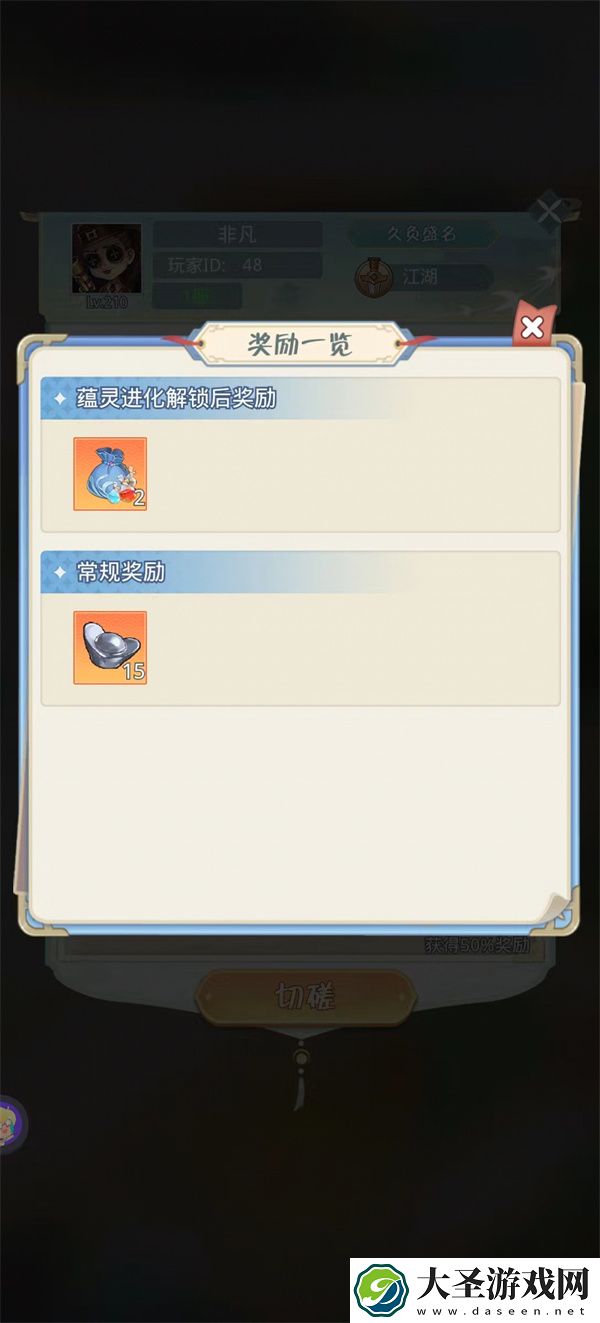 魔境迷宫大冒险银两获取方法分享