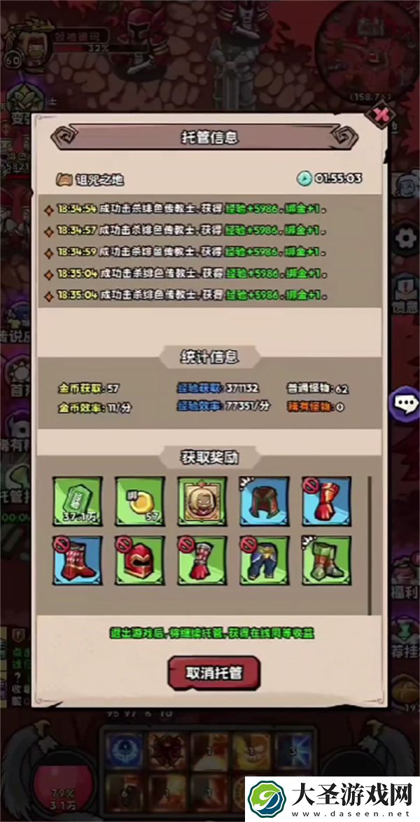 英雄冒险团战士职业加点推荐