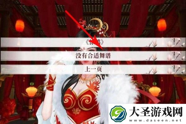 深宫曲如何报名宴会表演