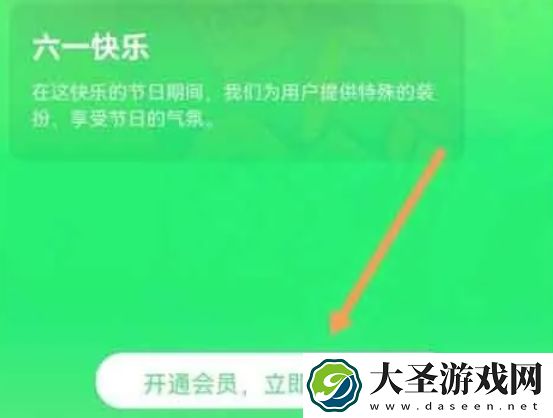 233乐园怎么修改主题
