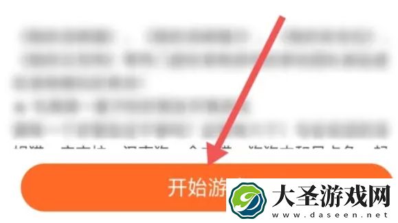 233乐园怎么玩游戏